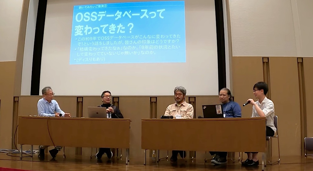 OSC福岡-OSSconsパネル討論の様子