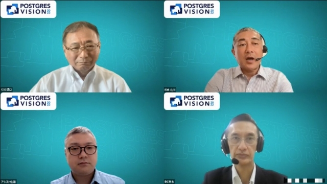 PostgresVisionTokyoパネルディスカッション PostgresVisionTokyoパネルディスカッション